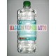 Nitrodiluant