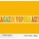 Vopsea auto / industriala RAL 1003 Signalgelb