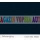 Vopsea auto / industriala RAL 5004 Schwarzblau