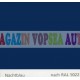 Vopsea auto / industriala RAL 5022 Nachtblau